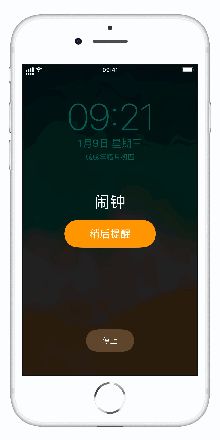 为什么 iPhone 闹钟的稍后提醒只能是 9 分钟？