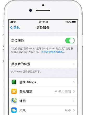 为什么 iPhone 电池不耐用，如何解决？