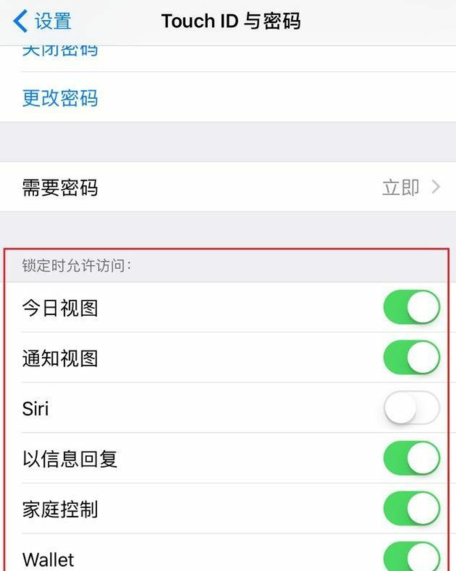 iPhone 在锁屏状态下仍可能会泄露隐私？如何避免？