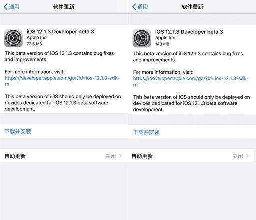 iOS12.1.3 beta3都有哪些bug？iOS12.1.3 beta3可以降级吗？