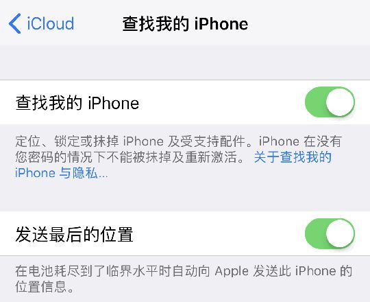 忘记 iPhone 锁屏密码怎么办？