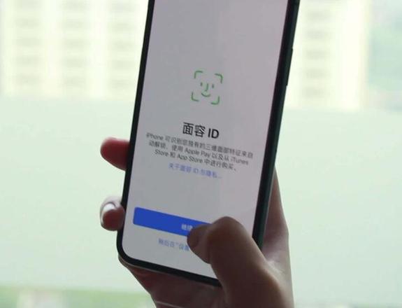 管理 iPhone 的隐私安全：密码设置