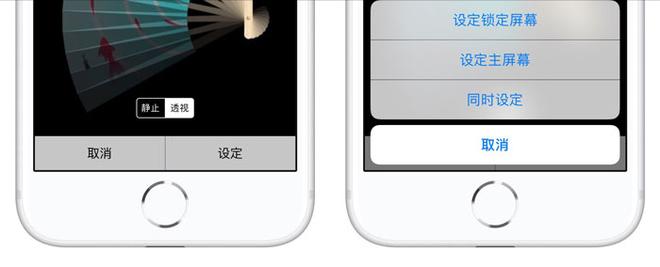 扇子壁纸分享|苹果扇子壁纸为什么会出现打开扇子一样的效果？