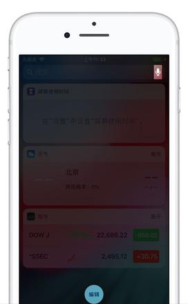 无需越狱，3 步隐藏桌面图标 | iOS 12 如何隐藏桌面图标？