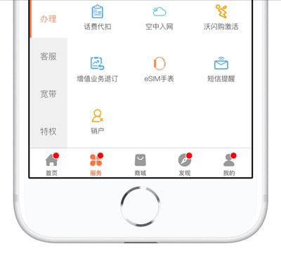 移动联通电信「异地销户」办理指南 | iPhone XS 如何异地销户？