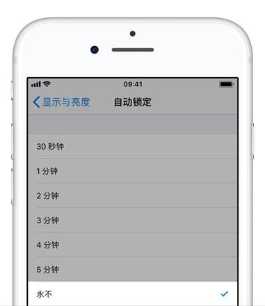 iPhone 如何保持常亮？苹果手机屏幕长时间不熄灭时会造成哪些伤害？