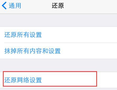 二手 iPhone 无法下载 App 应如何解决？