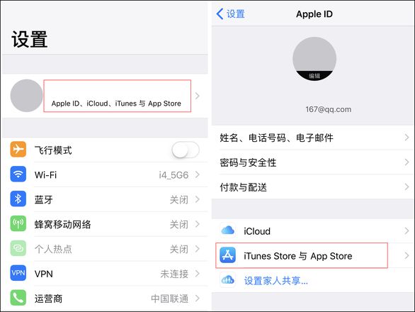 如何查看 App Store 或 iTunes Store 中的扣费项目？