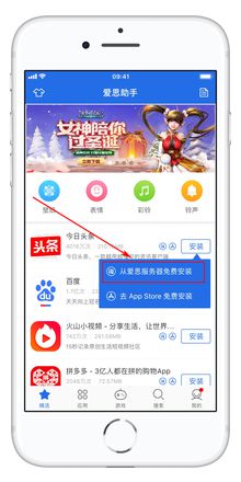 无法连接到 App Store 什么原因，怎么办？