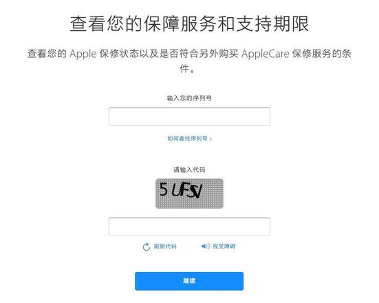 在非官方渠道购买 iPhone 需要注意哪些问题？