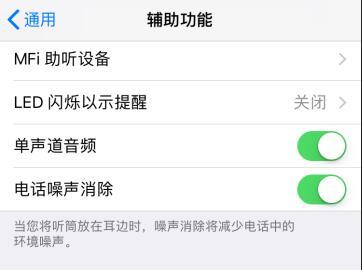 使用 iPhone 通话的三个小技巧