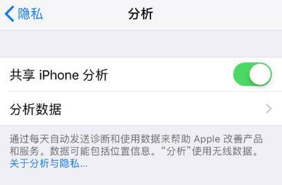 管理好 iPhone 的这些功能，既省电又省流量