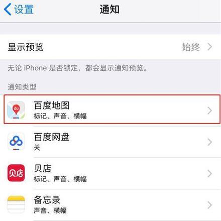 管理好 iPhone 的这些功能，既省电又省流量