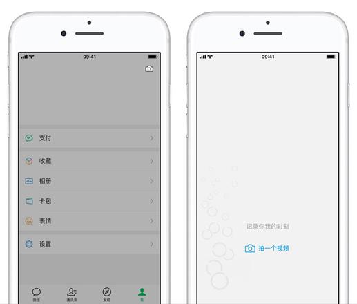 iOS 微信 7.0 版更新后如何进入时刻短视频？如何删除发布的短视频？