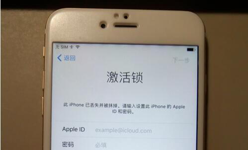 iPhone被锁、ID被盗只有这招可以解决