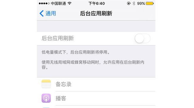 iPhone 关闭软件后台真的能起到省电的作用吗？