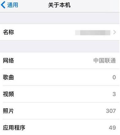 iPhone  XR 显示“未安装 SIM 卡”怎么办？