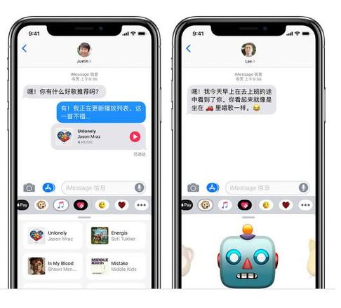 iPhone XR iMessage 信息激活出错的解决办法