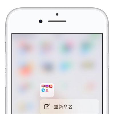 iPhone XS 上的 3D Touch 功能如何打开？3D Touch 能做什么？