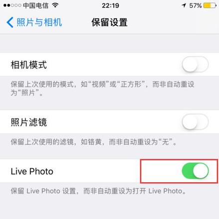 iPhone手机的Live Photo功能怎么用？