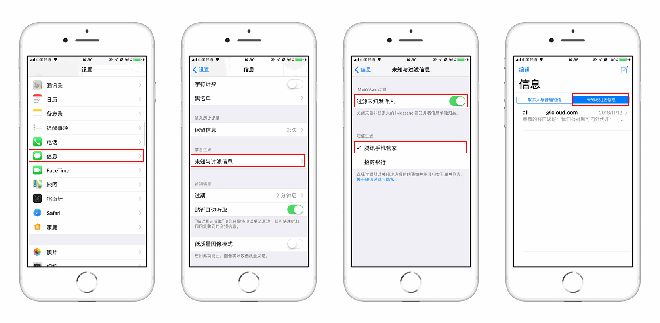 iPhone 如何屏蔽垃圾短信？