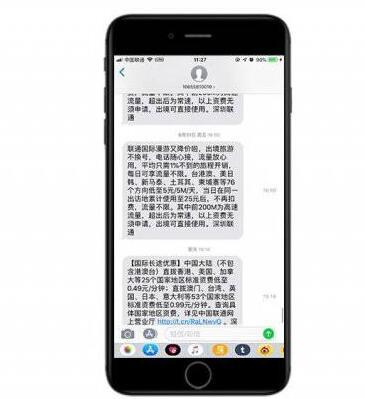 iPhone 新用户需要了解的六个小技巧