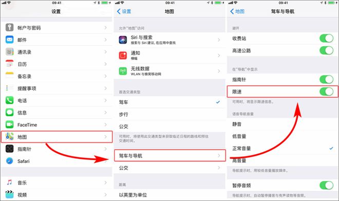 给我一个不选择 iPhone 自带地图的理由