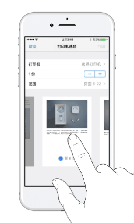 将网页保存为 PDF 文档的小技巧你知道吗？