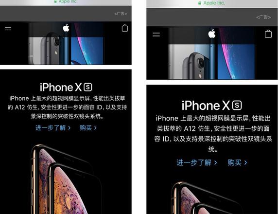 iPhone XS Max 中的实用功能：放大显示