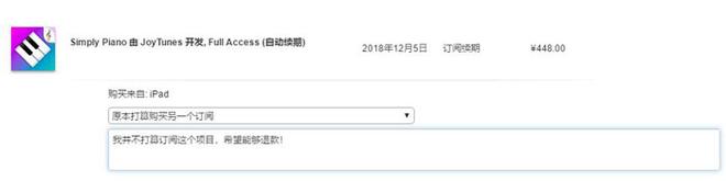 为什么某些应用免费试用后仍会扣费？Apple ID 遭遇不明扣费怎么办？