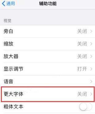 iOS 12 如何快速启用“捷径”？状态栏只显示2个“捷径”怎么办？