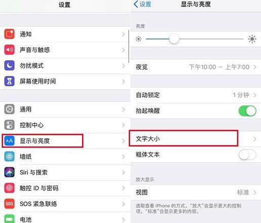 iOS 12 如何快速启用“捷径”？状态栏只显示2个“捷径”怎么办？