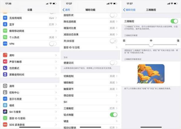 没有3D Touch 功能的iPhone XR值得买不？