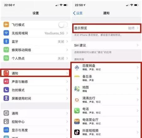 七个设置，让你的iPhone XS续航更好