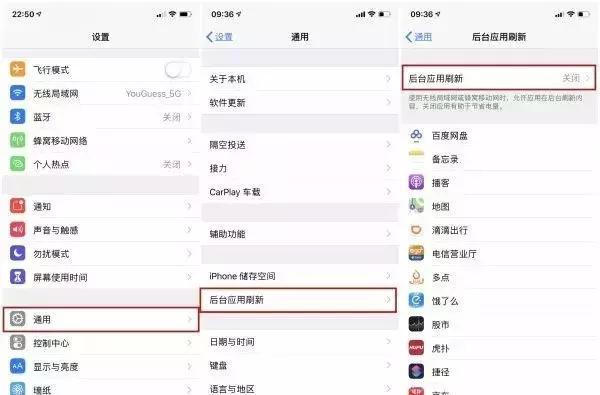 七个设置，让你的iPhone XS续航更好