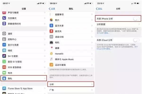 七个设置，让你的iPhone XS续航更好