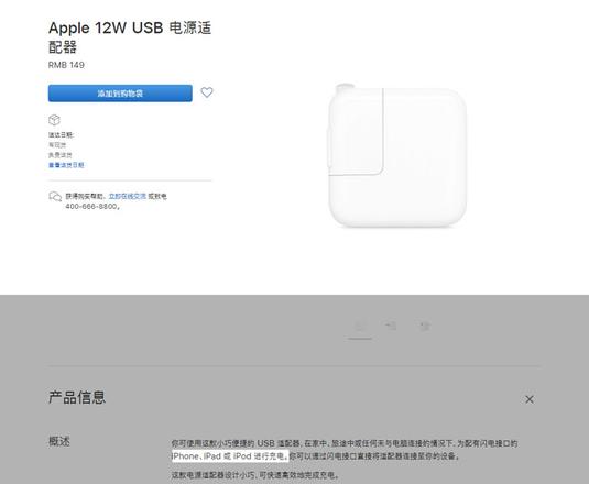 苹果手机快充会影响寿命吗？iPhone XS Max 应该使用哪些快充配件？