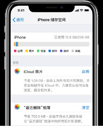 iOS 更新时提示需要更多空间怎么办？苹果手机 OTA 升级失败怎么办？