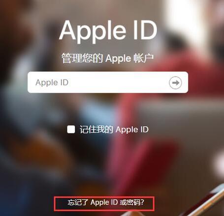 iPhone 被他人恶意设置为丢失模式怎么办？