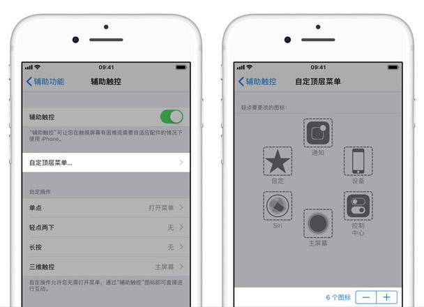 苹果手机死机怎么办？iPhone 重启方法教程