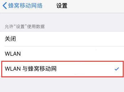 iPhone 无法登录 Apple ID，提示验证失败如何解决？