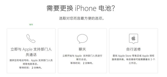 iPhone 正常充电容易爆炸吗？避免苹果手机危险充电的 4 种方法