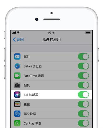 iPhone XS 上的 Siri 没反应怎么办？苹果手机无法使用嘿 Siri  解决方法