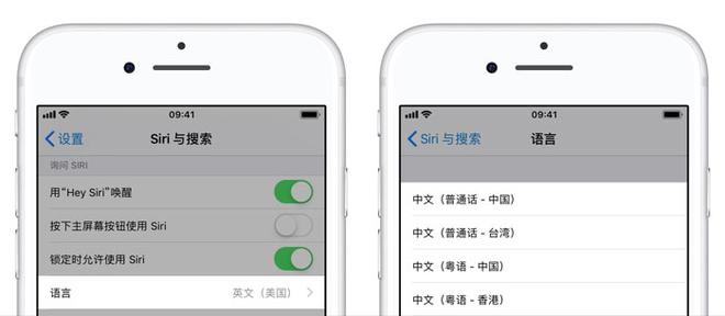 iPhone XS Max 如何设置 Siri 声音性别？如何控制 Siri 静音开关？