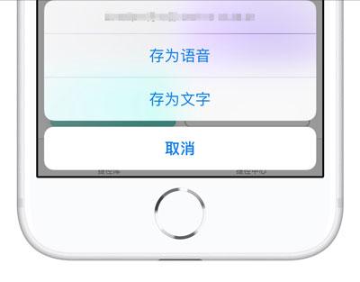 有哪些实用的 iOS 12「捷径」可以分享直接添加使用（四）