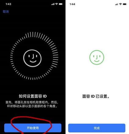 iPhone XR可以录几个人脸？iPhone XR人脸识别怎么设置？