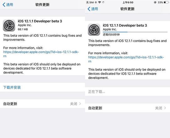 iOS12.1.1 beta 3更新了哪些内容？iOS12.1.1 beta 3更新方法