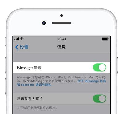 iPhone XS Max 如何过滤营销短信？苹果手机阻止垃圾信息方法