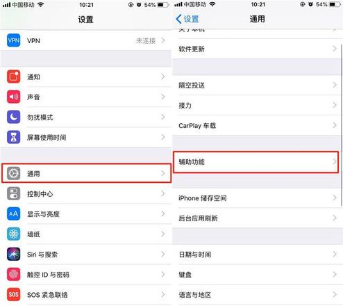 iPhone XR如何截图？iPhone XR截图教程