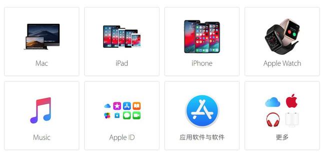 iPhone 出现问题，如何快速联系苹果官方工作人员？